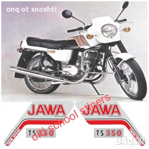 Old School 'Мото' Стикери, снимка 7 - Други ценни предмети - 42147500