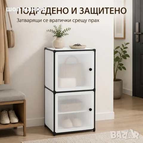 ️ Бял модулен шкаф ELEGANCE с 2 отделения, 37 x 39 x 73 см, снимка 2 - Шкафове - 55939218