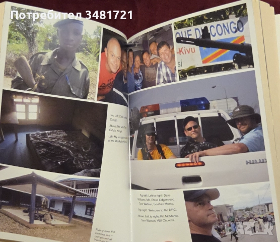 Престъпни групировки, адски места на земята [2 книги], снимка 10 - Художествена литература - 52898160