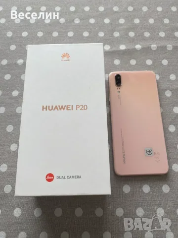 Huawei P20 – 128GB – пълен комплект
