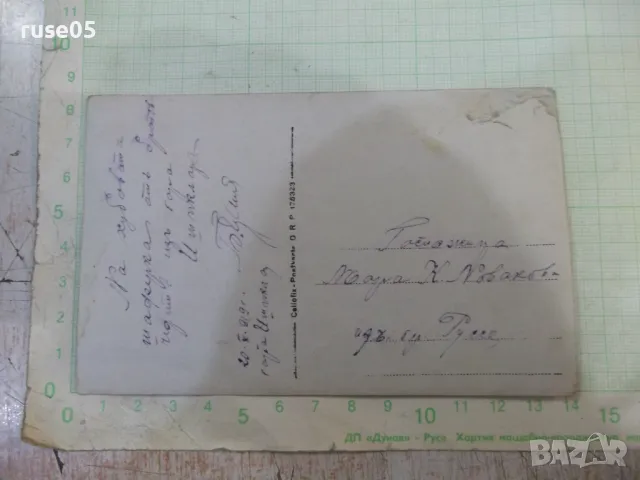 Снимка стара на братовчедите, снимка 2 - Колекции - 47994139