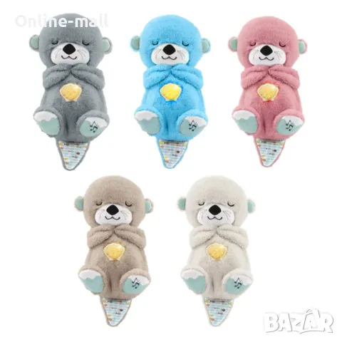 Плюшена играчка за сън Дишаща Видра, Дишащо плюшено мече Плюшена видра, снимка 4 - Плюшени играчки - 48254184