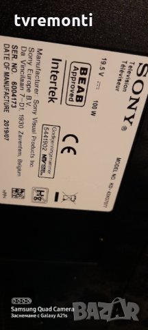 T-con board 6870c-0814a, снимка 7 - Части и Платки - 31660896