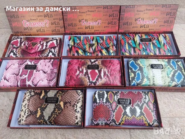 Хит модел дамски портмонета Guess цвят хамелеон Код 4006, снимка 1 - Портфейли, портмонета - 47769692