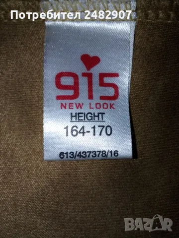 Дамска блуза  , снимка 13 - Блузи с дълъг ръкав и пуловери - 49503143