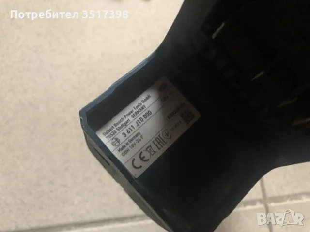 Перфоратор Bosch , снимка 3 - Перфоратори - 48471966