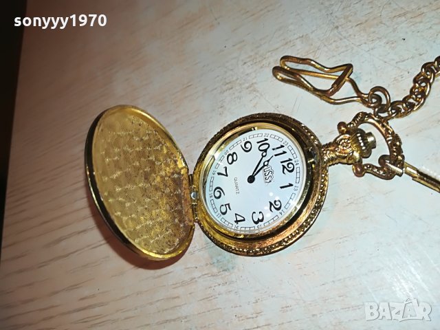 Златен джобен часовник • Онлайн Обяви • Цени — Bazar.bg