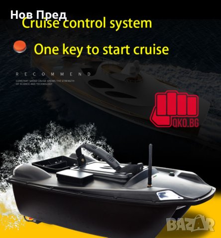 Лодка за захранка Kaтамаран V888 с GPS и автопилот, снимка 5 - Стръв и захранки - 42551020