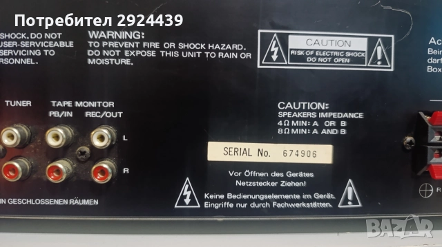 WANGINE HVA 8030, снимка 8 - Ресийвъри, усилватели, смесителни пултове - 52728887