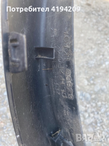 Nissan Juke предна дясна задна лява вежда , снимка 4 - Части - 51460478