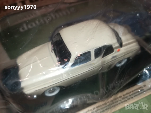 renault dauphine-metal car 2306259619, снимка 7 - Колекции - 50761840