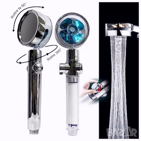 Иновативна душ слушалка с турбо перка, 3D ефект и филтър за водата, снимка 7 - Душове - 40492387