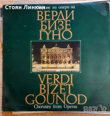 ГРАМОФОННИ ПЛОЧИ, снимка 5 - Грамофонни плочи - 48481960