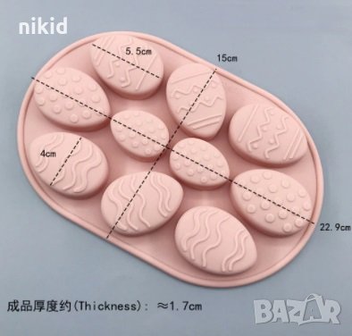 Украсени Великденски яйца яйце дълбок силиконов молд форма калъп шоколад гипс фондан, снимка 3 - Форми - 31737611