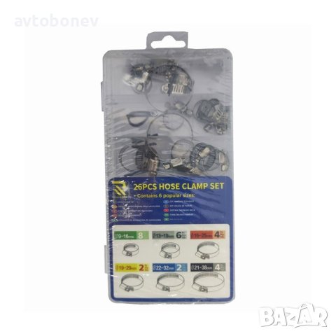 Асортимент скоби за водни съедининия в кутия/26 бр. к-т/, снимка 2 - Аксесоари и консумативи - 42809871