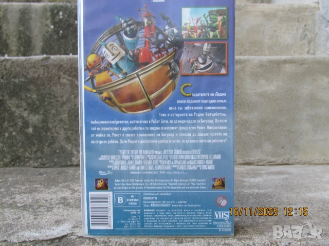 Видео касети, снимка 2 - Анимации - 52430088