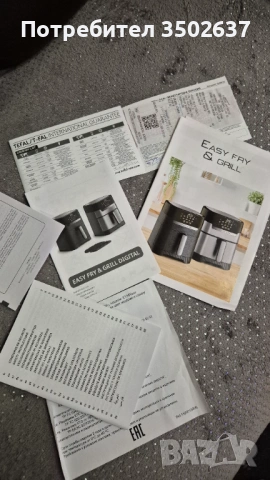 ФРИТЮРНИК БЕЗ МАЗНИНА Tefal Easy Fry&Grill 2in1 , снимка 4 - Фритюрници - 53944363