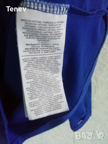 Nike Paris Saint-Germain PSG оригинално горнище блуза ПСЖ Пари Сен Жермен размер М , снимка 7 - Спортни дрехи, екипи - 56199740
