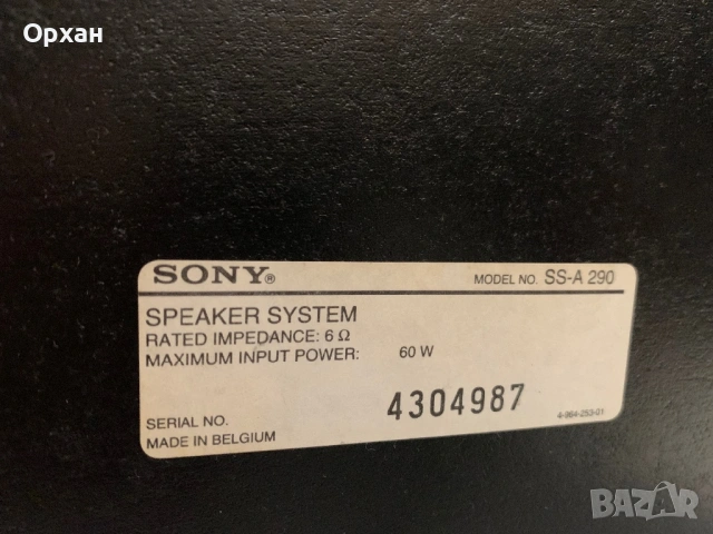 Ретро Hi-Fi система Sony LBT-A290 – Мощен звук и класическо качество, снимка 7 - Ресийвъри, усилватели, смесителни пултове - 53902757
