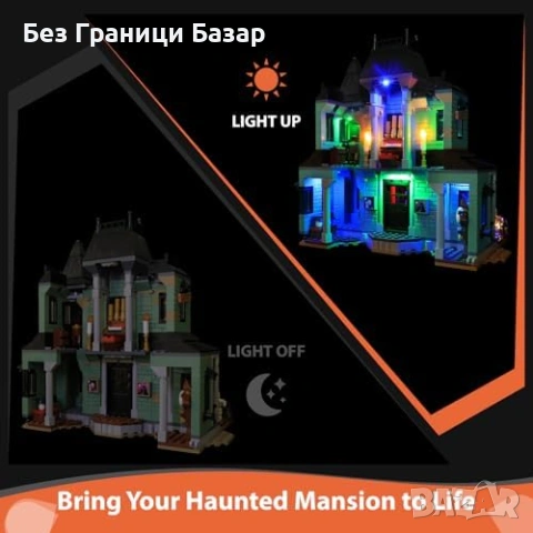 Ново LED Осветление за LEGO 31167 Haunted Mansion Spooky House Лего къща декорация, снимка 2 - Лед осветление - 54354281