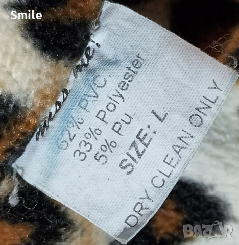 Дамско дънково палто / шуба / Miss me!, снимка 6 - Якета - 52293795