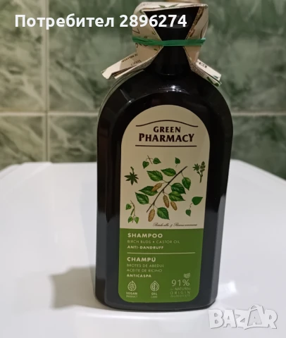 Гелове за душ, интимни гелове,шампоани, сапуни,маска за лице с колаген , снимка 8 - Козметика за тяло - 50060596