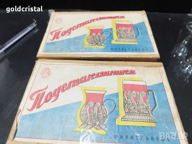 Стари руски стакани подстакани филигран, снимка 6 - Антикварни и старинни предмети - 55879926