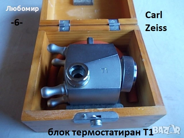 Стари апарати и прибори - списък, снимка 6 - Антикварни и старинни предмети - 52342964