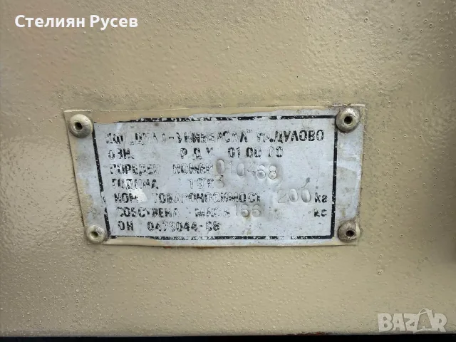 ремарке регистрирано 180/120 см цена 1000 евро   безплатно прехвърляне, нови талони извадени на 14,0, снимка 3 - Ремаркета - 56199804