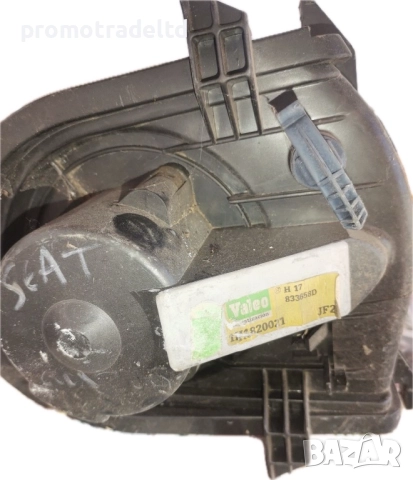Вентилатор парно Сеат Ибиза 2 Голф 3 Поло Seat Ibiza II Golf II Polo VW 1.4i 833658D