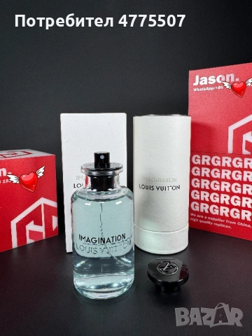 LV IMAGINATION, снимка 6 - Мъжки парфюми - 53951102
