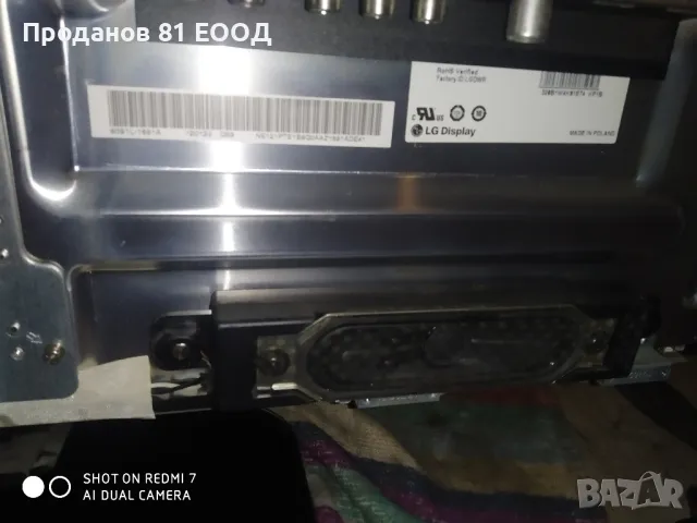 телевизор Philips 32pfl5306h/12 на части , снимка 4 - Части и Платки - 48543306