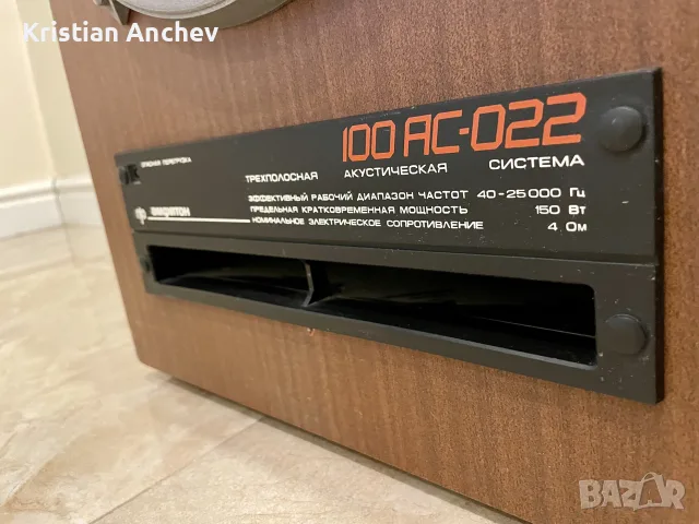 Амфитон 100 АС-022 – 150 W, 4 Ω, снимка 7 - Тонколони - 56535660