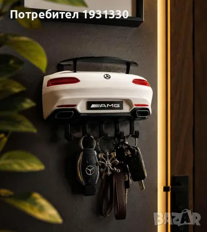 Закачалка за ключове Mercedes AMG GT - 3D принтирана