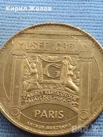 Сувенирна монета Париж музей Гревин Джони Холидей за КОЛЕКЦИОНЕРИ 40566, снимка 4 - Нумизматика и бонистика - 42754626