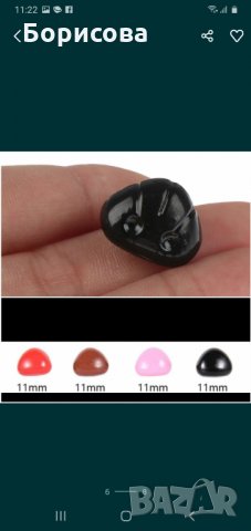 Стави за плетени играчки, кукли, стави за амигуруми , снимка 5 - Други - 30776939