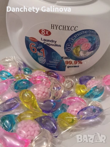 Капсули за пране 6в1