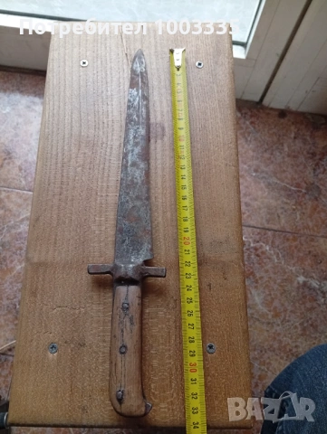 Стар овчарски нож 