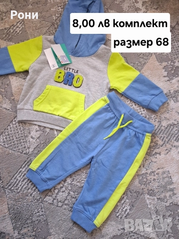 Дрешки за бебе, снимка 2 - Комплекти за бебе - 52632534