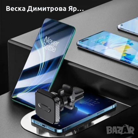Магнитна поставка за телефон с 4 магнита във форма на квадрат с възможност на въртене на 360 градуса, снимка 2 - Аксесоари и консумативи - 50622389