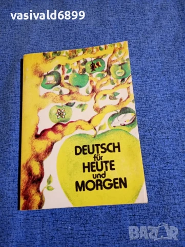 "DEUTSCHE FUR HEUTE UND MORGEN"