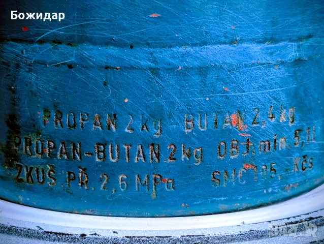 Малка туристическа газова бутилка 2кг пропан-бутан, снимка 3 - Газови котлони - 52643890