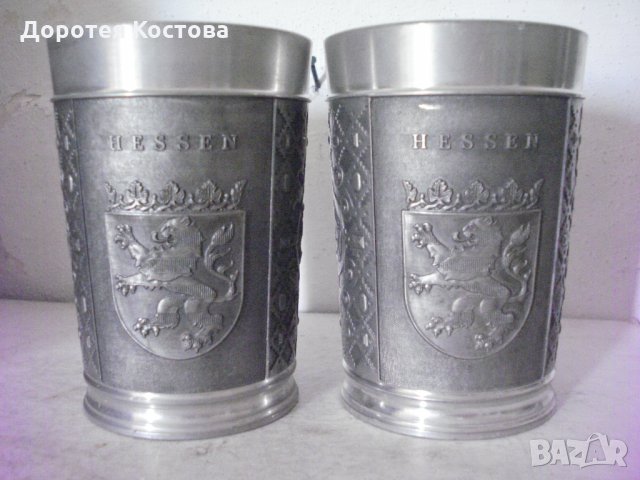 Стари чаши от цветен метал - 2 бр