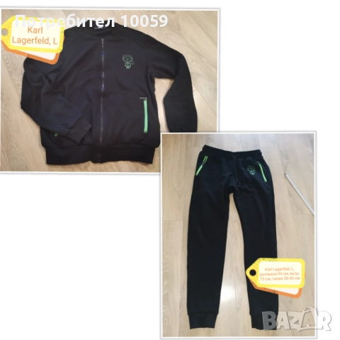 Спортен мъжки комплекти, M, L , снимка 4 - Спортни дрехи, екипи - 47391374