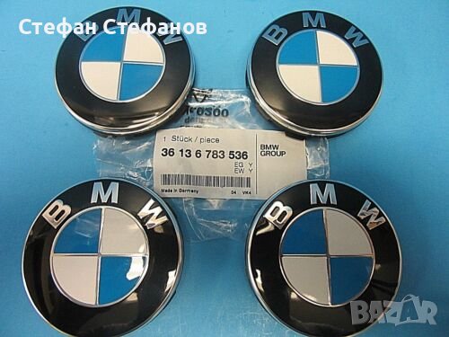 Капачки за джанти BMW 68мм БМВ, снимка 6 - Аксесоари и консумативи - 38192988