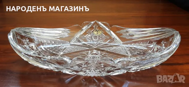 BOHEMIA - Чехословакия - Голяма кристална фруктиера кристал бонбониера купа в формата на гондола