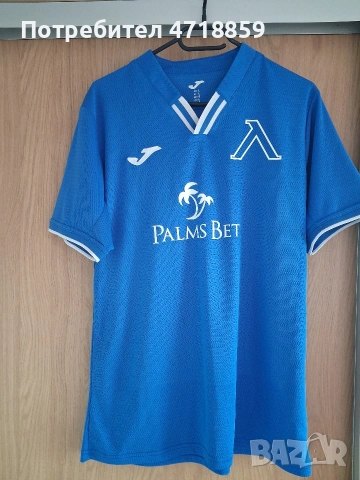 Фланелка JOMA на ПФК "Левски" 1914