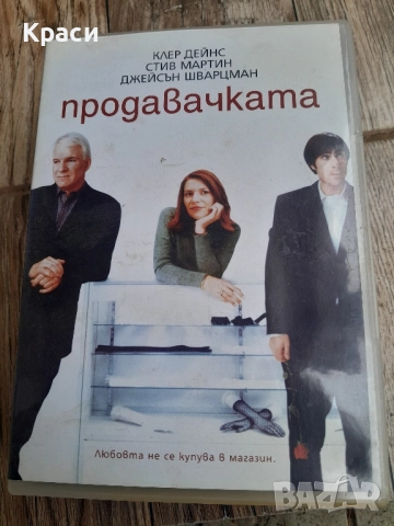 Детски дискове и комедийни., снимка 13 - CD дискове - 51879336