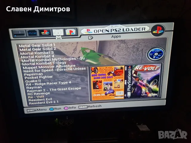 Playstation 2 хак 240 игри Playstation 1 Playstation 2, снимка 4 - PlayStation конзоли - 56136081