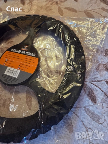 Чисто нов калъф за волан !!!, снимка 5 - Аксесоари и консумативи - 53892067